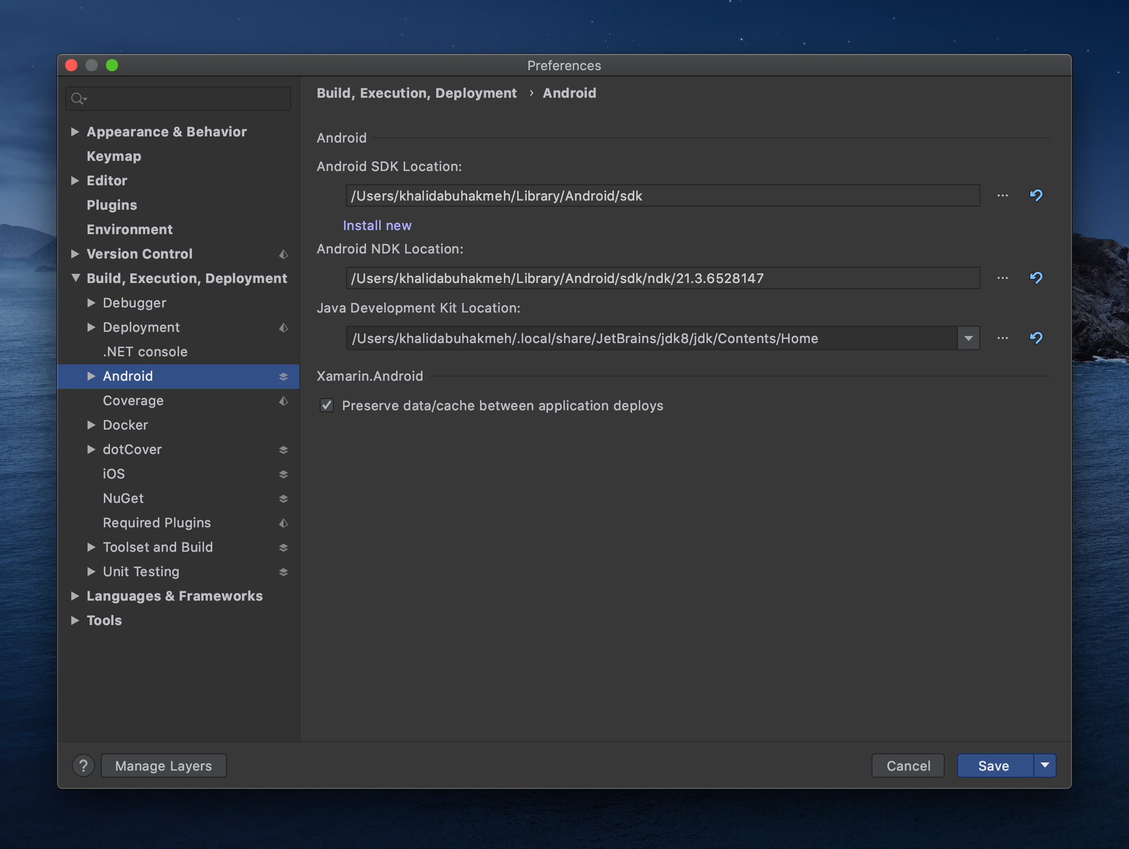 Android SDK Pane